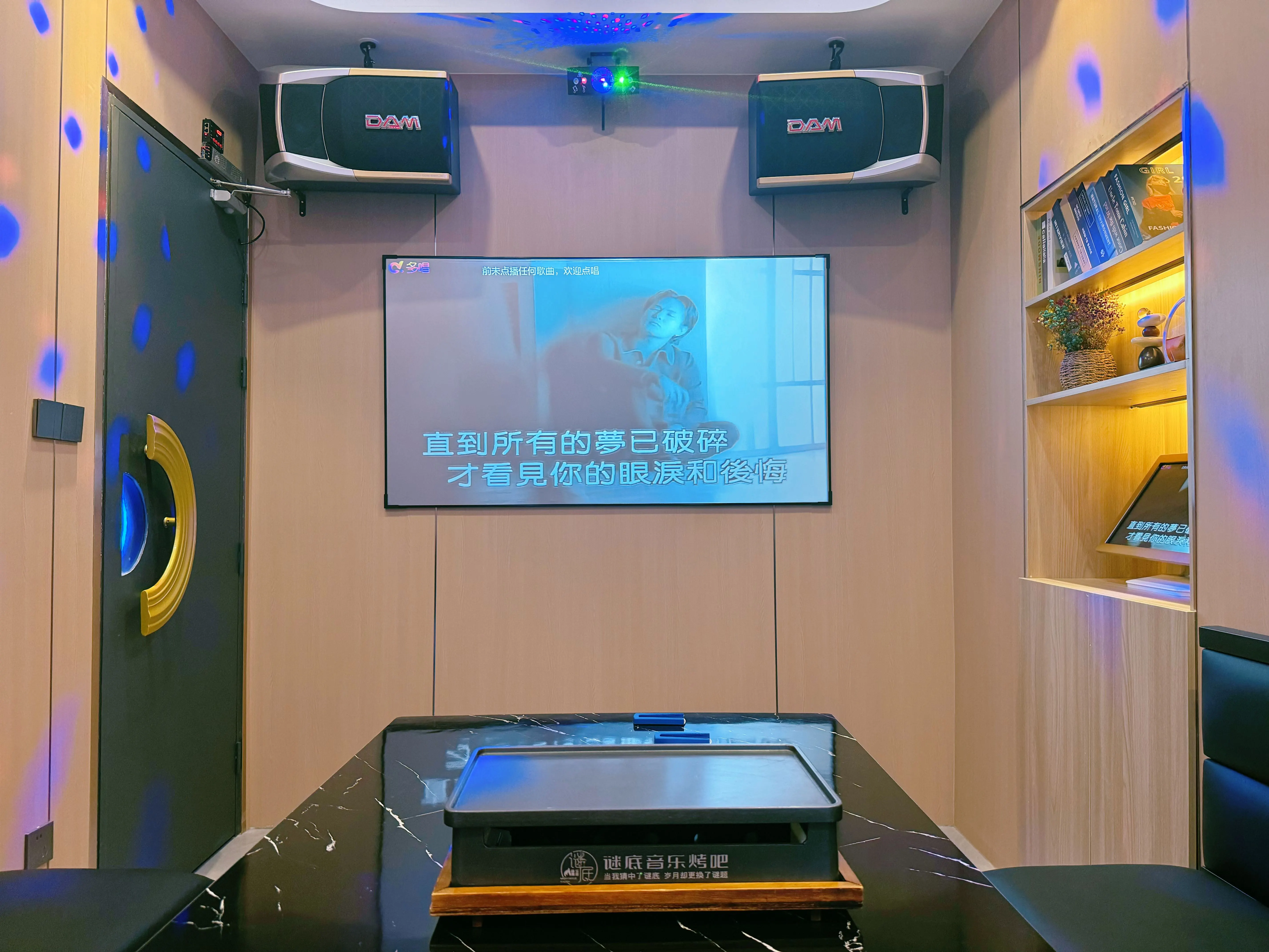 温州商务ktv推荐商务ktv哪里好玩-苍南县ktv预订